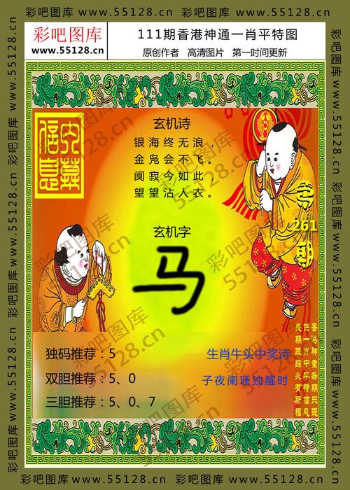包含2024跑狗图香港今晚开奖号码的词条