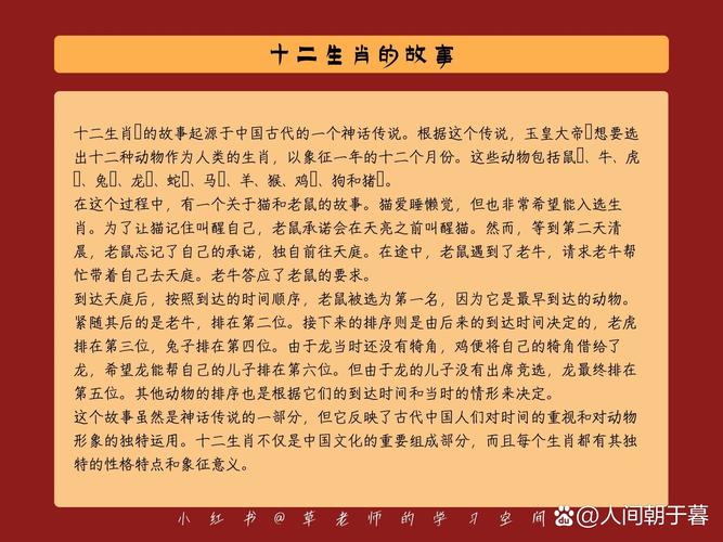 “小家凶恶训儿郎大家礼义教子弟”打一正确的生肖的简单介绍
