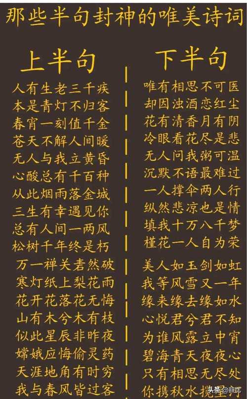 “缺月再圆”打一生肖是什么、缺月再团圆枯枝色更鲜桃源有路入一去便逢仙