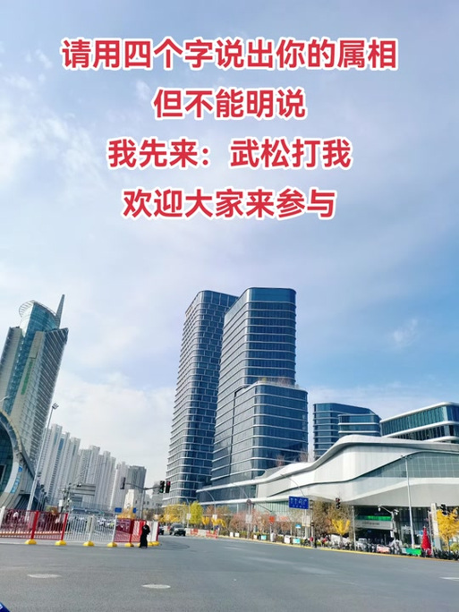 拿定主意打一生肖、拿定主意打一生肖动物