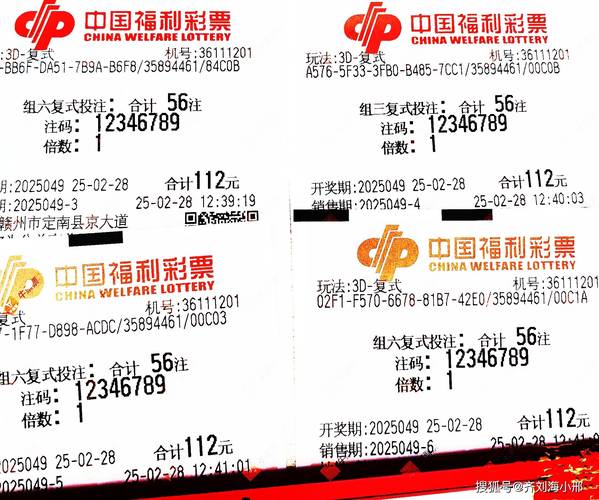 今期生肖三三正确答案、三三今期定中特打一数字