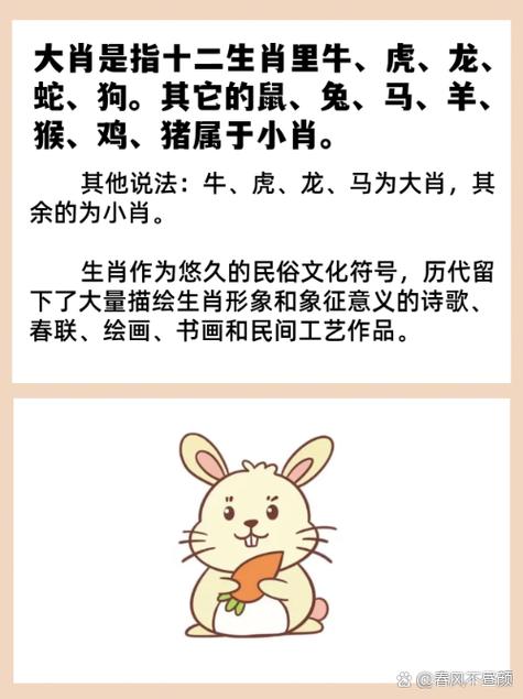 “牛头马嘴画中肖”代表什么生肖的简单介绍