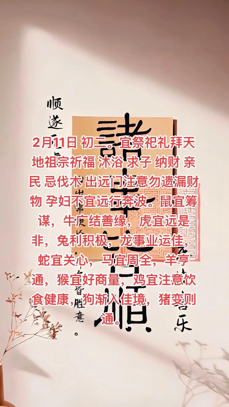 包含“求财若渴，不擅变通，願者上钩发嗡风”打一准确生肖的词条