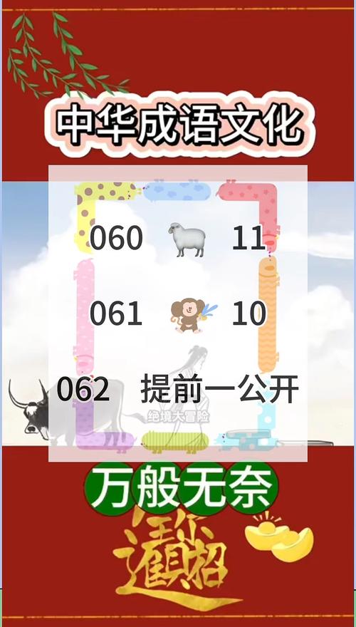 万般无奈打一个数字、万般无奈打一个数字生肖