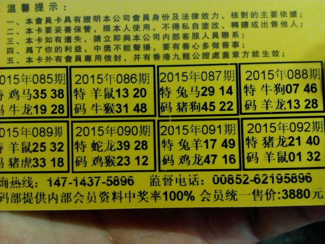 关于乾坤的动物打一生肖的信息