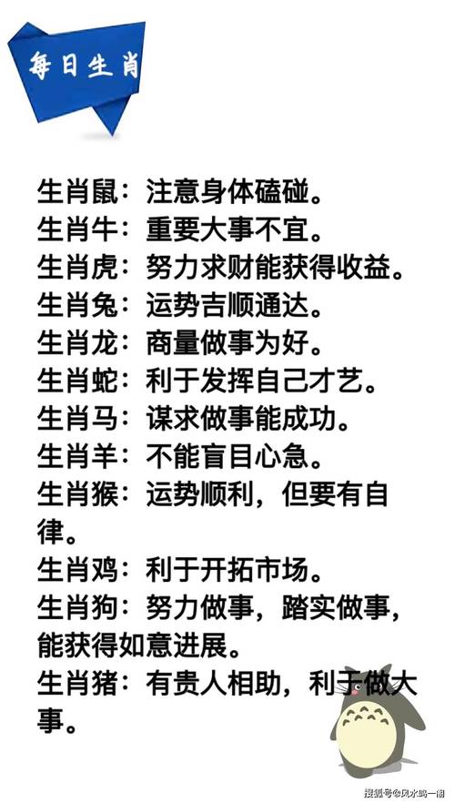 今期生肖放光芒猜一生肖、今期生肖放光芒,生意兴隆薄利销是什么意思