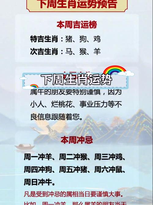关于“今期生肖出文人”打一准确生肖的信息