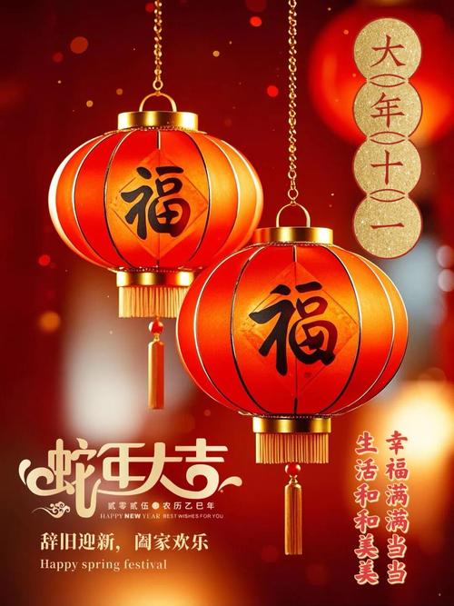 包含身体健康打一生肖最佳答案的词条