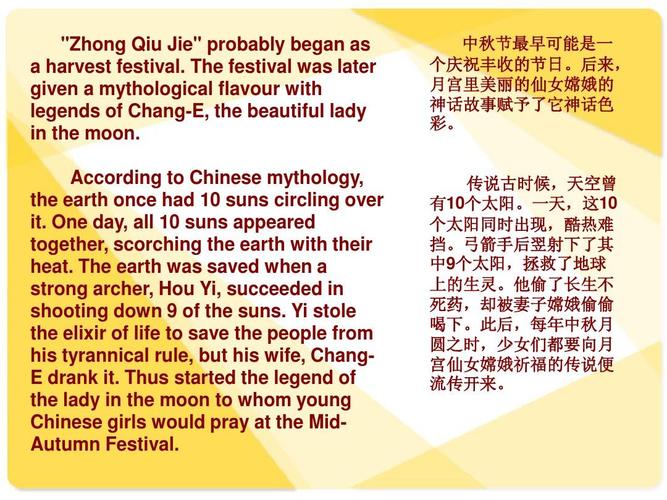 雄才盖世打一生肖正确答案的简单介绍