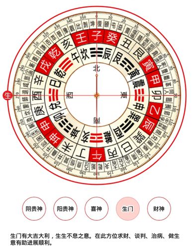 今期生肖大林木蟾宫玉兔上瑶台的简单介绍
