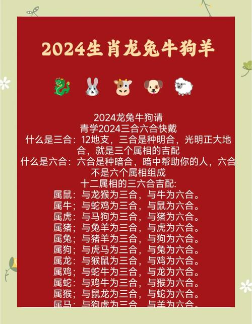 今期生肖开桃花是什么生肖啊、今期生肖开金花是什么生肖请回答