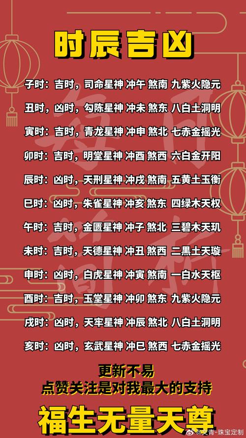 一点三刻打一生肖、一点三刻打一生肖是什么