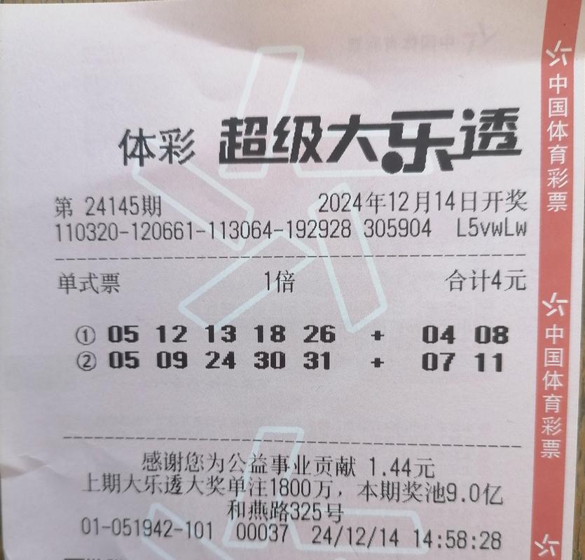 今期2尾要看好、今期2尾要看好三元七运旺中原什么数字