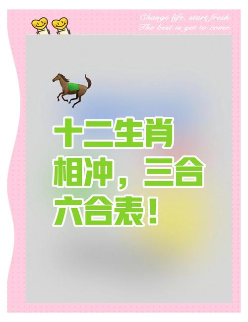 二七前后有生肖打一生肖、二七前后有玄机打什么数字