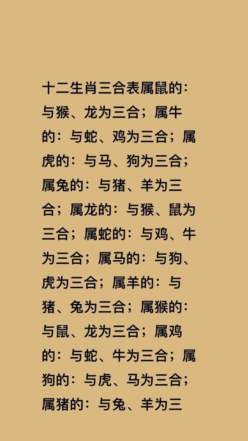 属马和什么生肖最配、属马的跟什么生肖最配