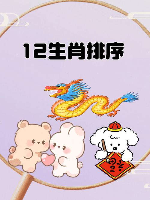 “潮涨潮落”打一准确生肖的简单介绍