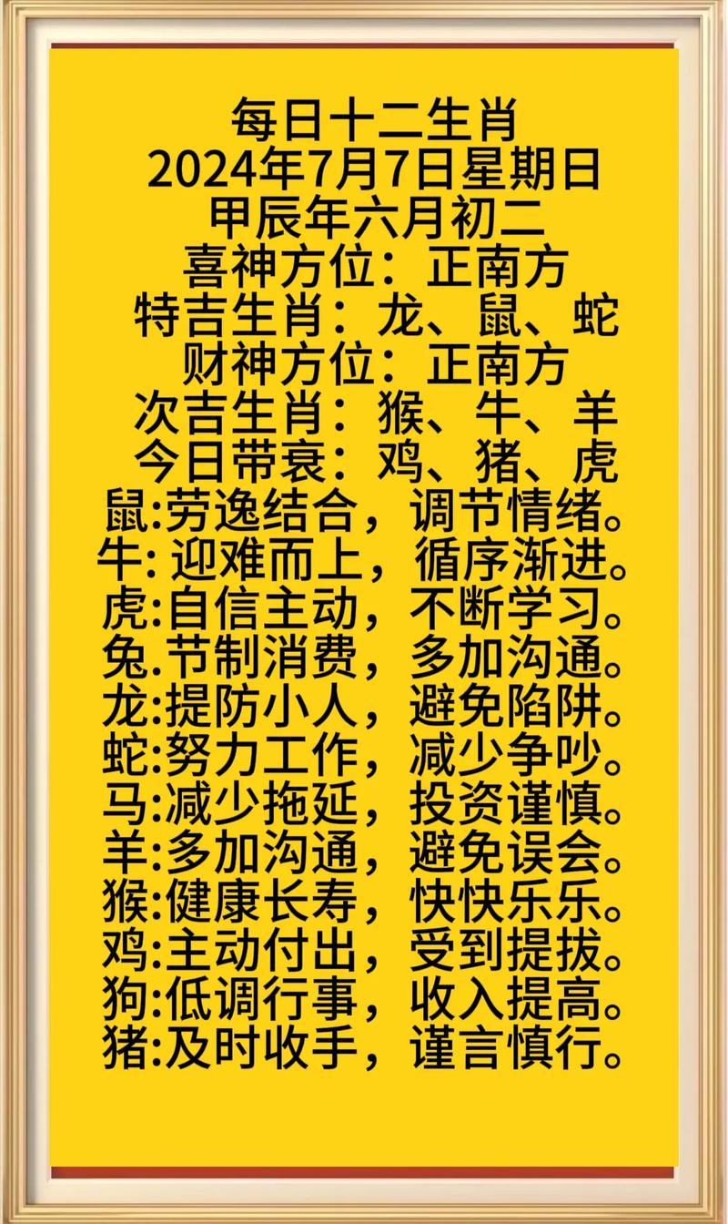 公元258年属什么生肖、公元前258年出生的属相是什么