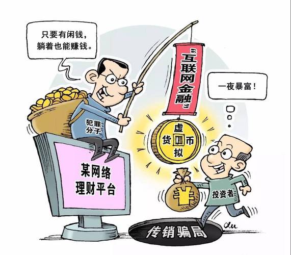 虚拟币市场暴跌、虚拟币暴跌是不是被套住了