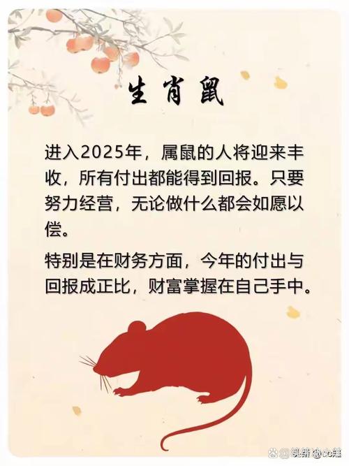 今期生肖路路通打一个动物、今期生肖路路通一六佳节有良机