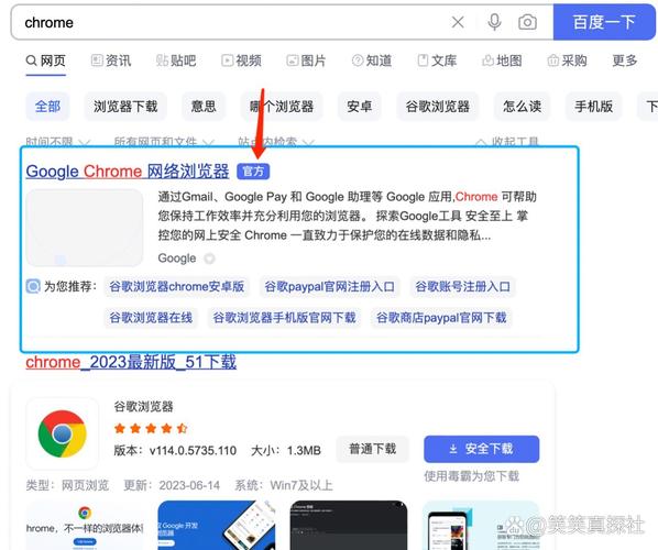 电脑怎么下载Google、电脑怎么下载google chrome