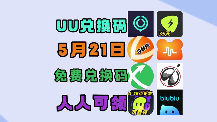 uu加速器多少钱一个月划算的简单介绍