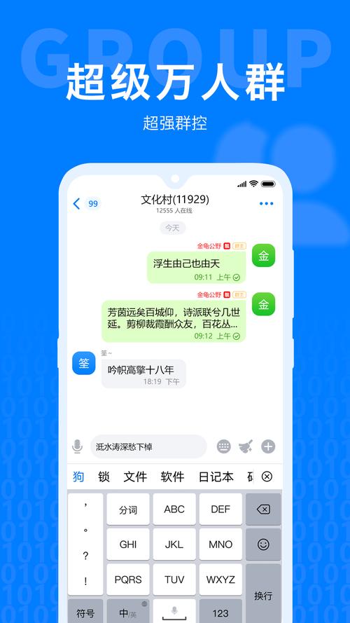 蝙蝠app怎么找附近人、蝙蝠聊天软件怎么搜索加群