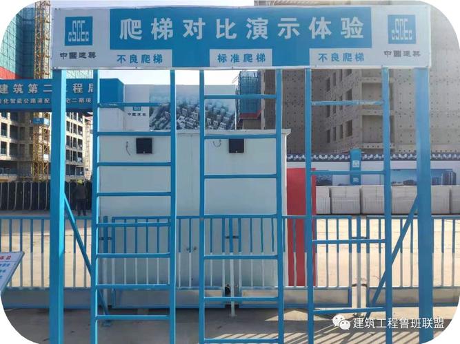 配电柜下内安装爬梯的墙是什么墙的简单介绍