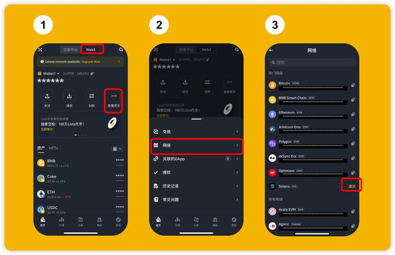 关于安币下载安装的信息