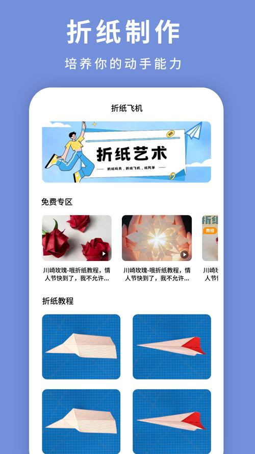 纸飞机官网下载中文版安卓免费版的简单介绍