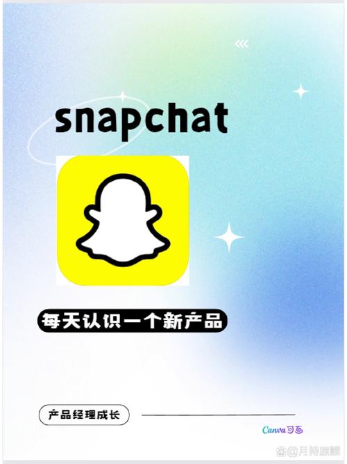 snapchat安装中文版、snapchat最新版本安装