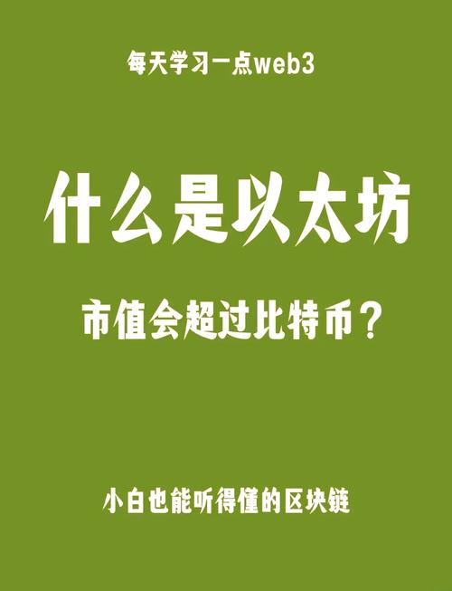 以太坊币在中国合法吗、以太坊币在中国的最新政策