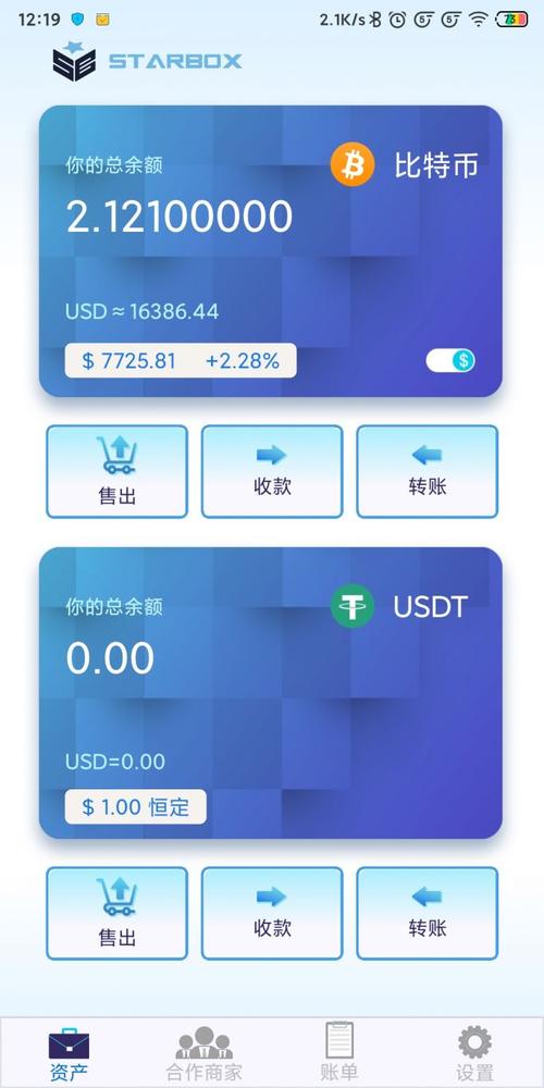 虚拟币app官网下载苹果、虚拟币app官网下载苹果手机版