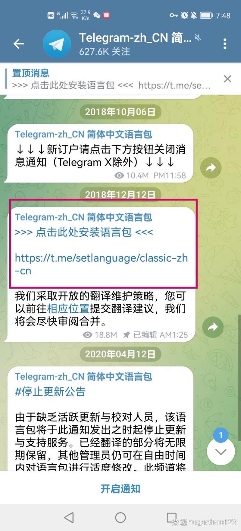 telegeram国内怎么用、如何在中国使用telegram