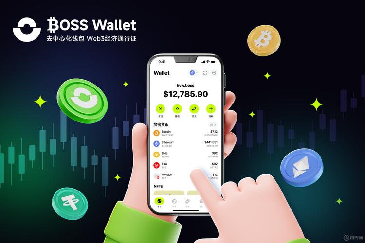 USDT钱包官网、ustd交易app下载