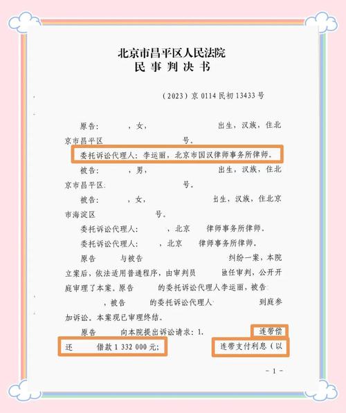 合伙做泰达币犯法吗、合伙结算纠纷诉状范本