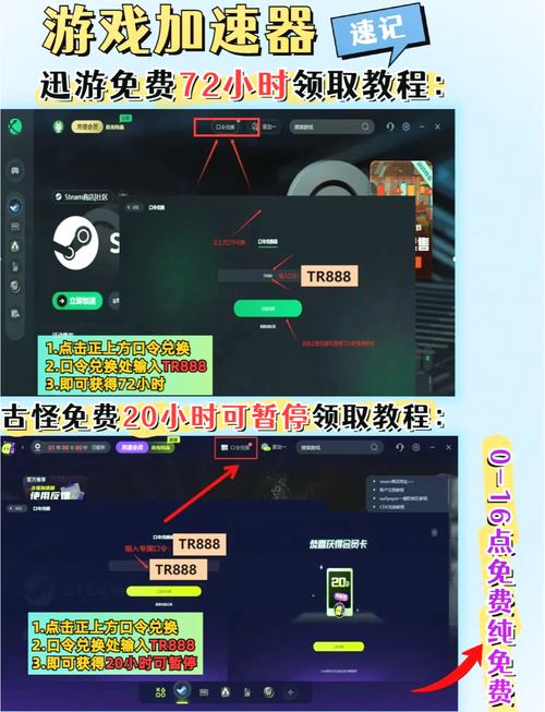 原子加速3.2永久免费下载、原子加速32永久免费下载安装