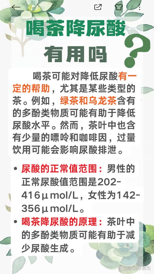 查尿酸需要空腹吗、查尿酸需要空腹吗能喝水吗