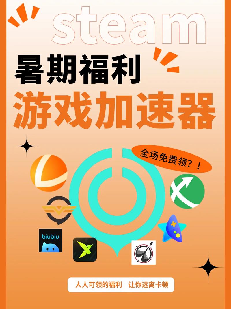 哪个加速器比较适合玩国外游戏、哪个加速器比较适合玩国外游戏的