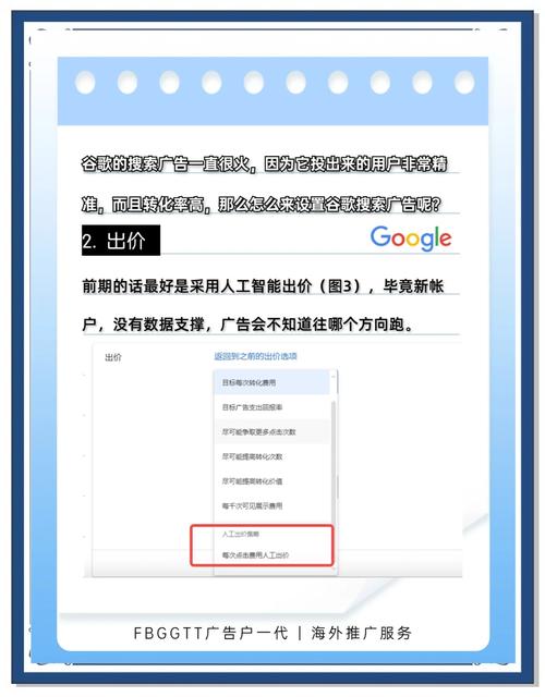 谷歌搜索应用新增简化功能、谷歌搜索界面如何设置成中文