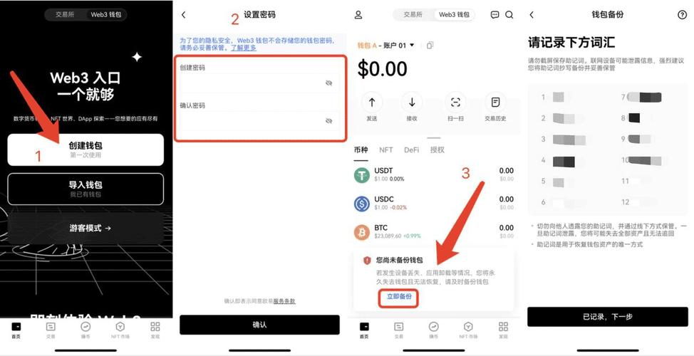 虚拟币平台怎么下载、下载虚拟币app的软件