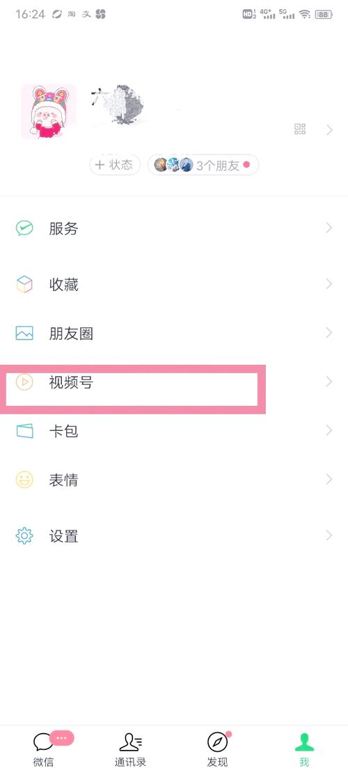 snapchat网页版注销、snapchat软件怎么注销