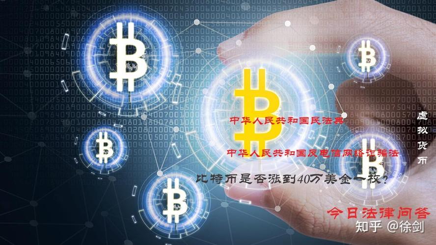 虚拟币是什么又有什么作用、虚拟币是什么又有什么作用呢