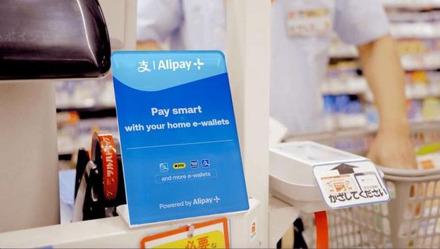 alipay官网下载、alipays platformapi