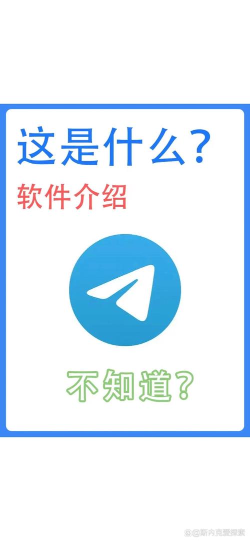 telegeram官方网站、纸飞机telegeram官网入口