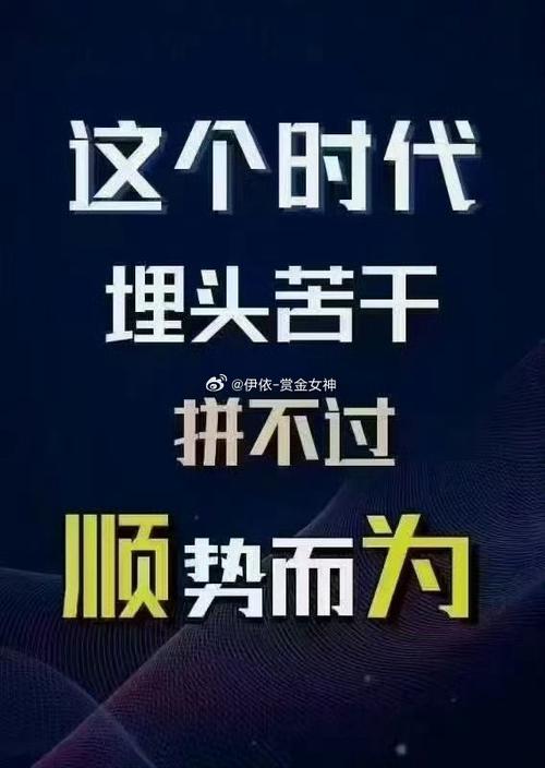 区块链是穷人的最后一次机会、区块链是穷人最后一次翻身的机会