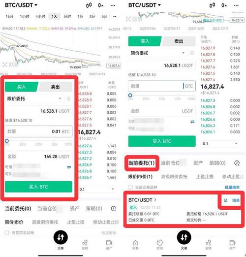 比特币最新实时行情分析软件的简单介绍