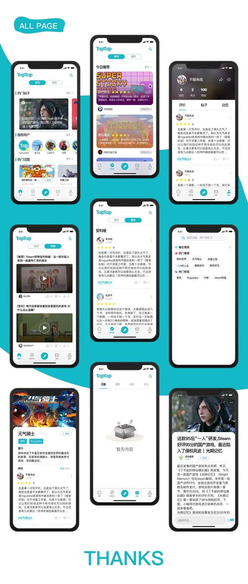 taptap安装、taptap安装包储存路径