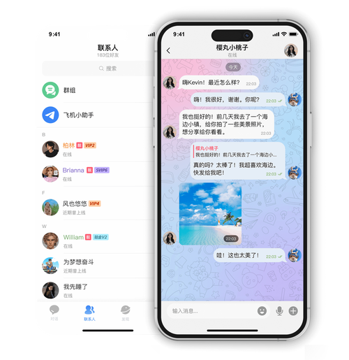 纸飞机电脑端网站、开户纸飞机telegeram官网