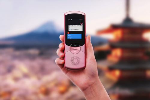 电报翻译中文工具、电报翻译器在线使用