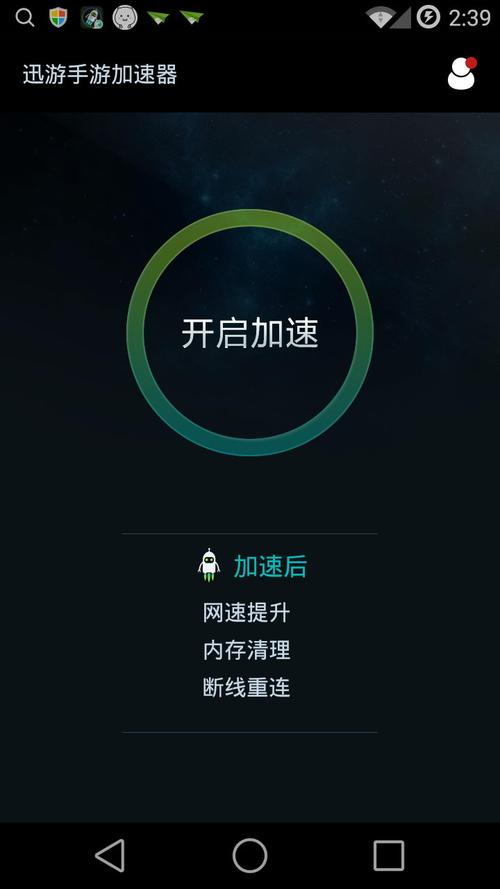 什么加速器能加速网络、什么加速器能加速网络连接